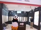 第十六屆廈門(mén)石材展