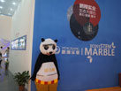 第十六屆廈門(mén)石材展