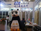 第十六屆廈門(mén)石材展