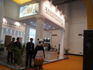 第十六屆廈門(mén)石材展