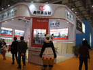 第十六屆廈門(mén)石材展