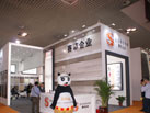 第十六屆廈門石材展