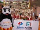第十六屆廈門石材展
