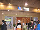 第十六屆廈門石材展