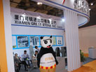 第十六屆廈門石材展