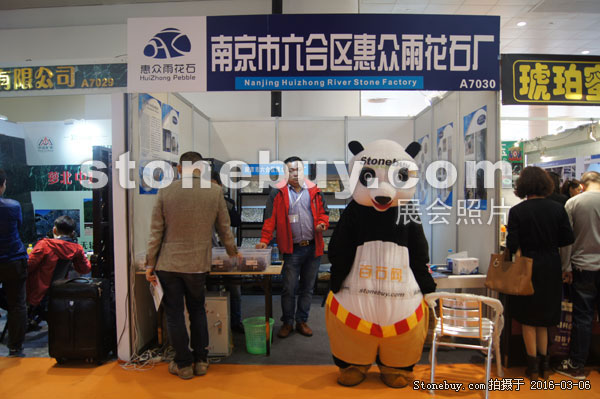 第十六屆廈門石材展