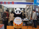 第十六屆廈門石材展