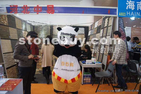 第十六屆廈門石材展