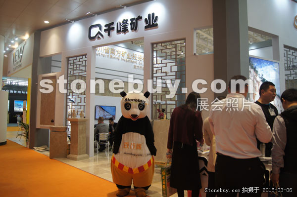 第十六屆廈門石材展