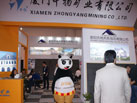第十六屆廈門石材展