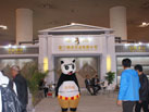 第十六屆廈門石材展