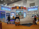 第十六屆廈門石材展