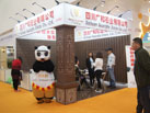 第十六屆廈門石材展