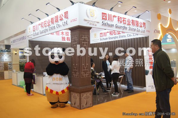 第十六屆廈門石材展