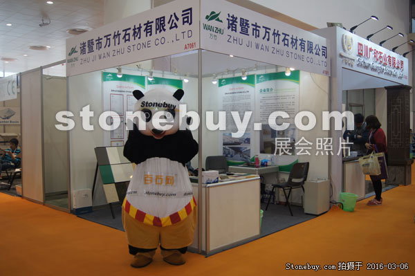 第十六屆廈門石材展