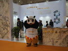 第十六屆廈門石材展