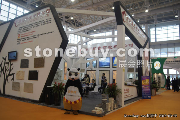 第十六屆廈門石材展