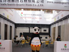 第十六屆廈門石材展