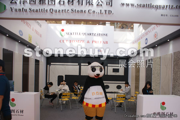 第十六屆廈門(mén)石材展