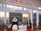 第十六屆廈門石材展