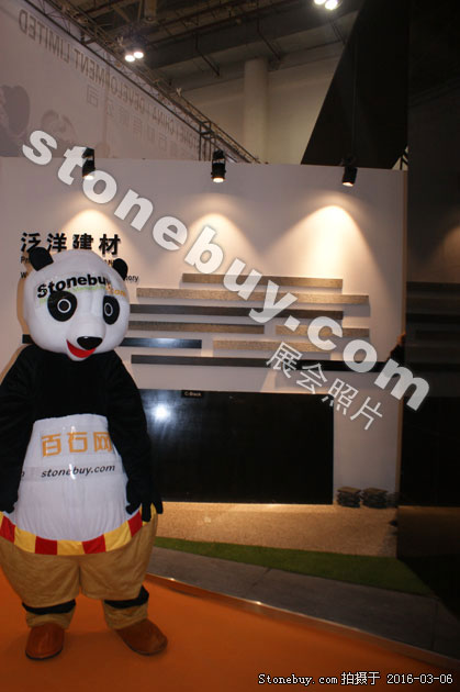 第十六屆廈門石材展