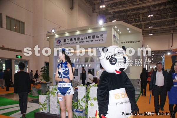 第十六屆廈門石材展