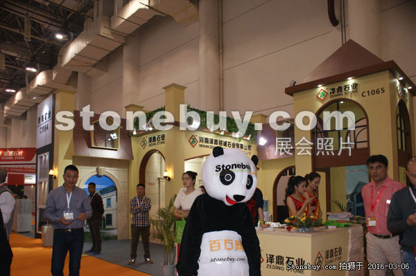 第十六屆廈門石材展
