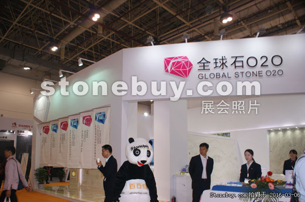 第十六屆廈門石材展