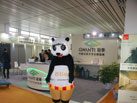 第十六屆廈門石材展