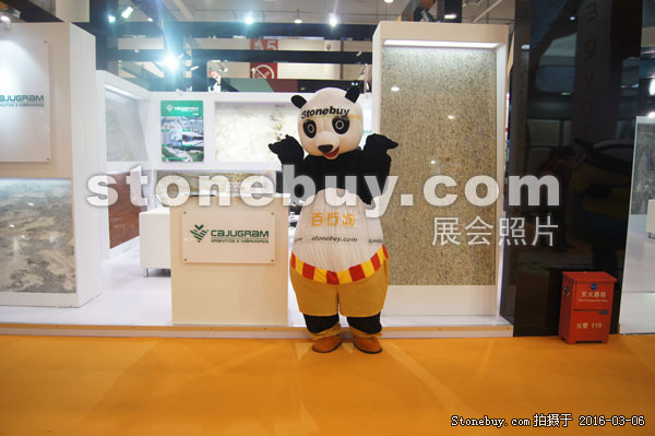 第十六屆廈門石材展