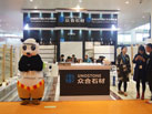 第十六屆廈門石材展