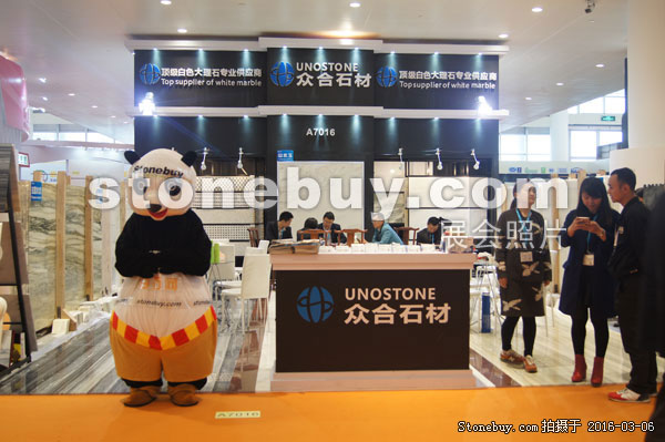 第十六屆廈門石材展