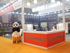 第十六屆廈門石材展
