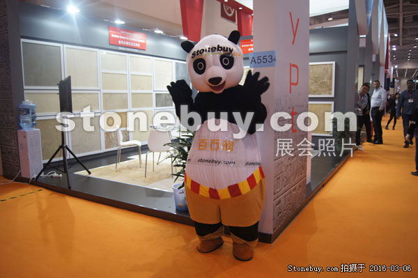 第十六屆廈門石材展