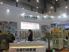 第十六屆廈門石材展