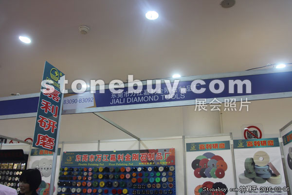 第十六屆廈門(mén)石材展