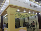 第十六屆廈門石材展