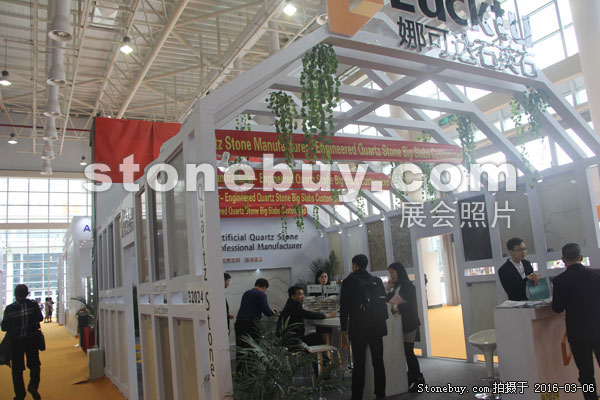 第十六屆廈門石材展