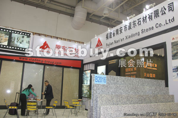 第十六屆廈門(mén)石材展
