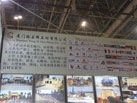 第十六屆廈門石材展