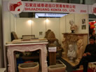 第十七屆上海石材展