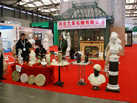 第十七屆上海石材展