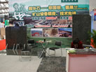 第十七屆上海石材展