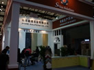 第十七屆上海石材展