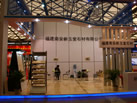 第十七屆上海石材展