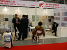 第十七屆上海石材展