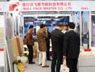 第十七屆上海石材展