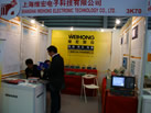 第十七屆上海石材展