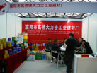第十七屆上海石材展
