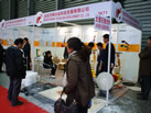 第十七屆上海石材展